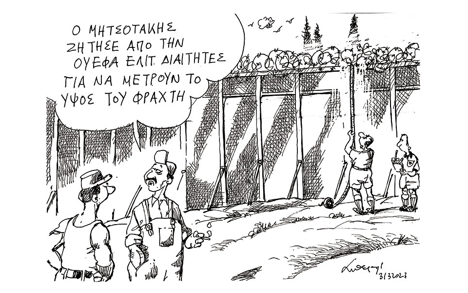 σκίτσο-του-ανδρέα-πετρουλάκη-01-04-23-562351522