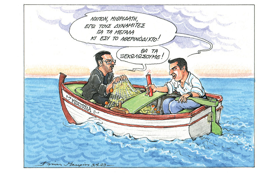 σκίτσο-του-ηλία-μακρή-04-04-23-562354738