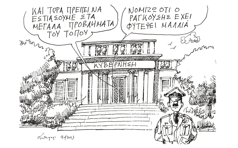 σκίτσο-του-ανδρέα-πετρουλάκη-05-04-23-562356928