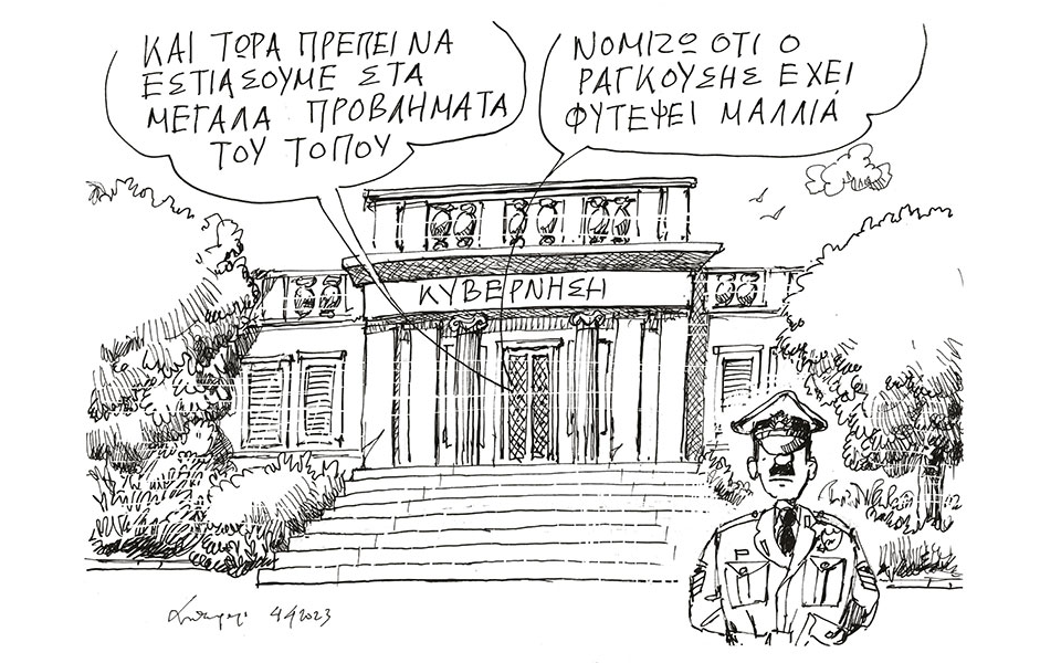 σκίτσο-του-ανδρέα-πετρουλάκη-05-04-23-562356928