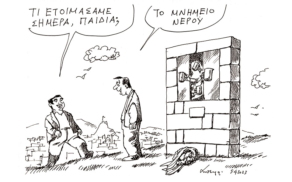 σκίτσο-του-ανδρέα-πετρουλάκη-06-04-23-562358833