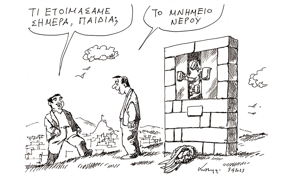 σκίτσο-του-ανδρέα-πετρουλάκη-06-04-23-562358833