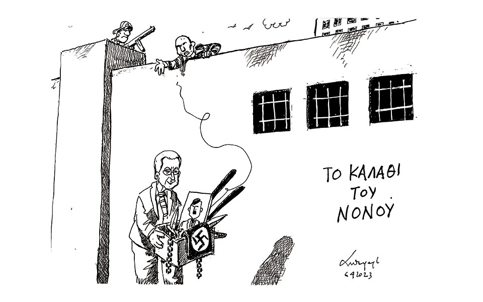 σκίτσο-του-ανδρέα-πετρουλάκη-07-04-23-562361245