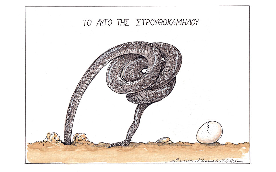 σκίτσο-του-ηλία-μακρή-08-04-23-562364161