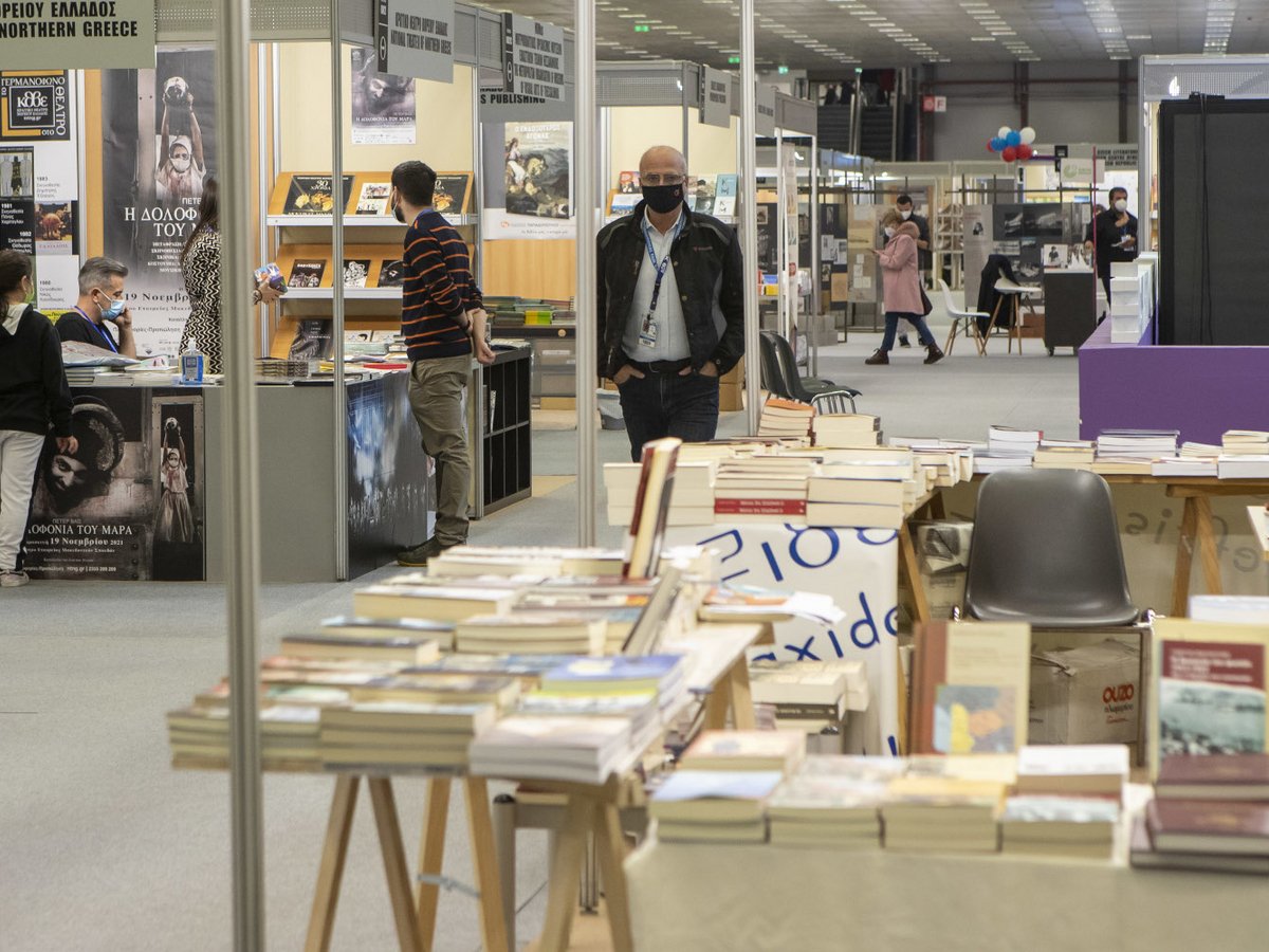 τα-βιβλία-ξανά-στη-θεσσαλονίκη-562353790