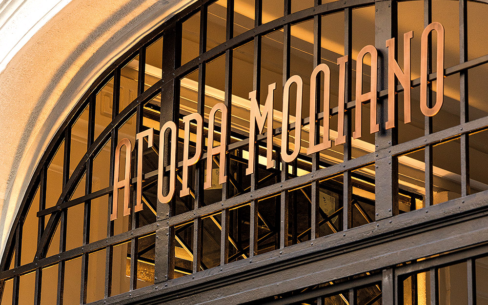 βόλτα-στη-μοδιάνο-για-κρασί-562380511