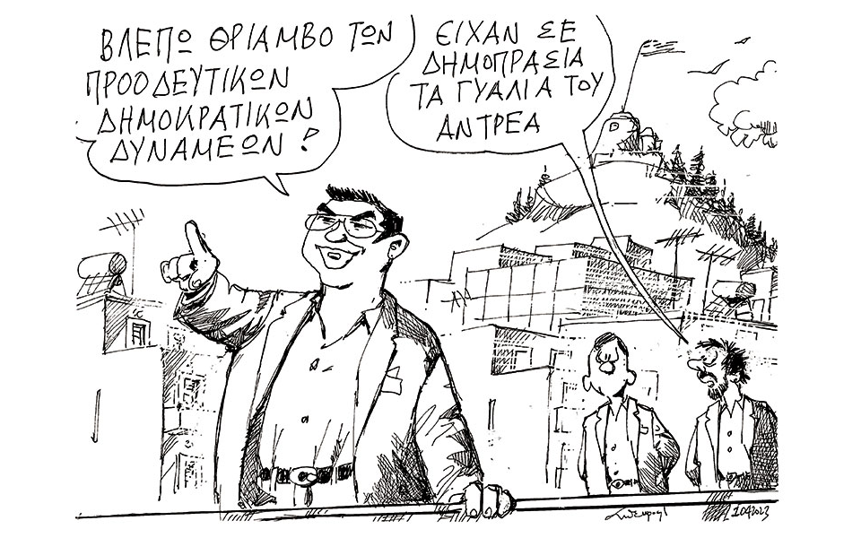 σκίτσο-του-ανδρέα-πετρουλάκη-11-04-23-562367455