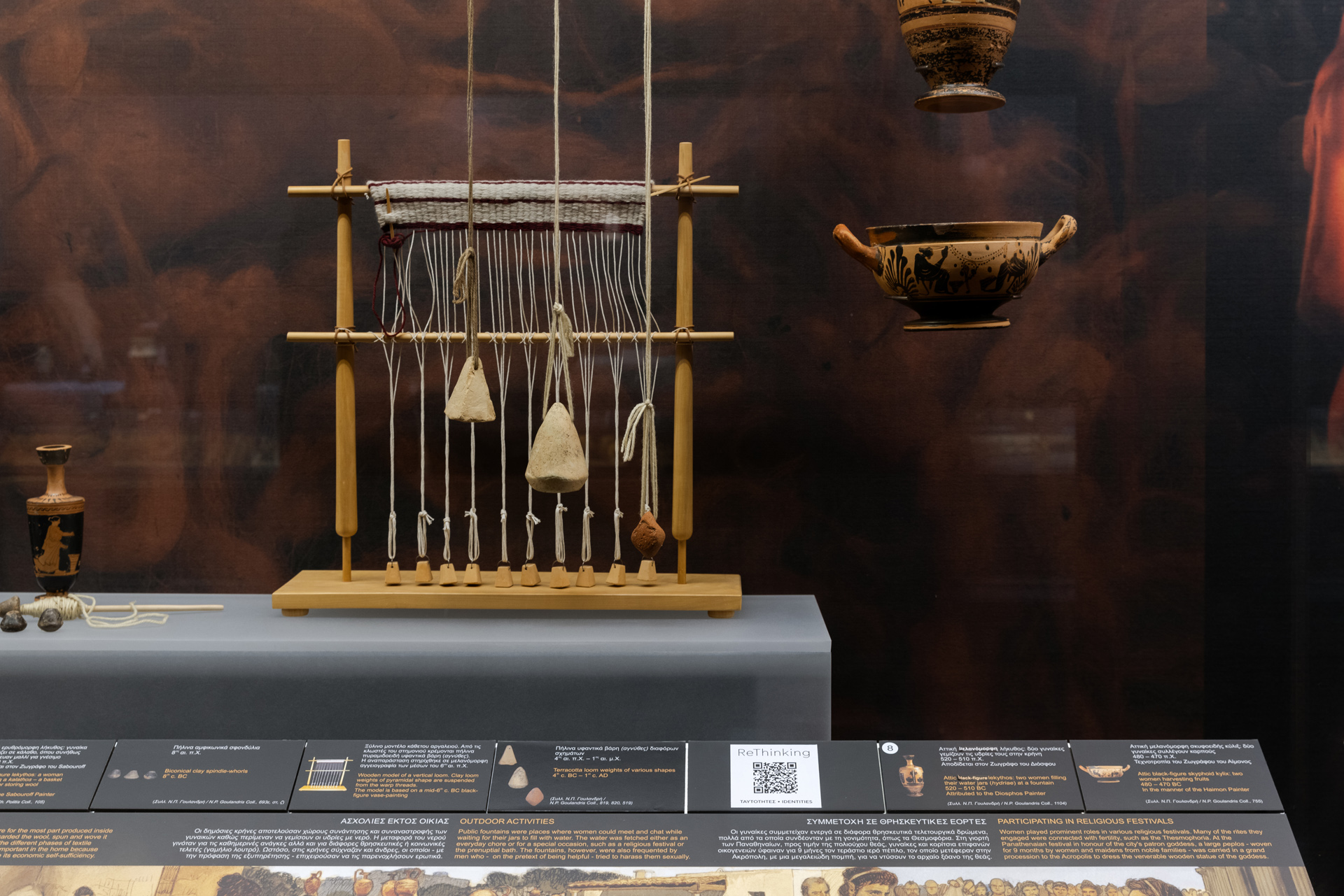 παίζοντας-το-κρυφτό-με-τα-γκάλοπ-και-τι-562363570