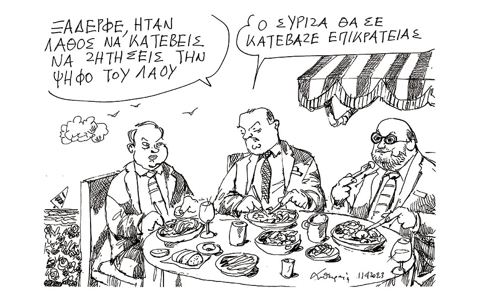 σκίτσο-του-ανδρέα-πετρουλάκη-12-04-23-562369381