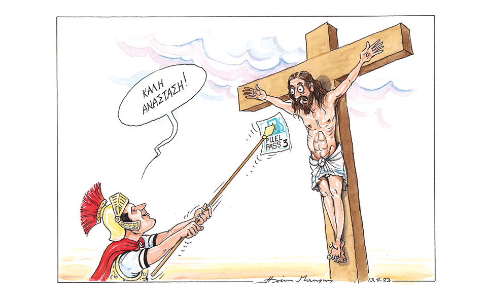 σκίτσο-του-ηλία-μακρή-14-04-23-562374052