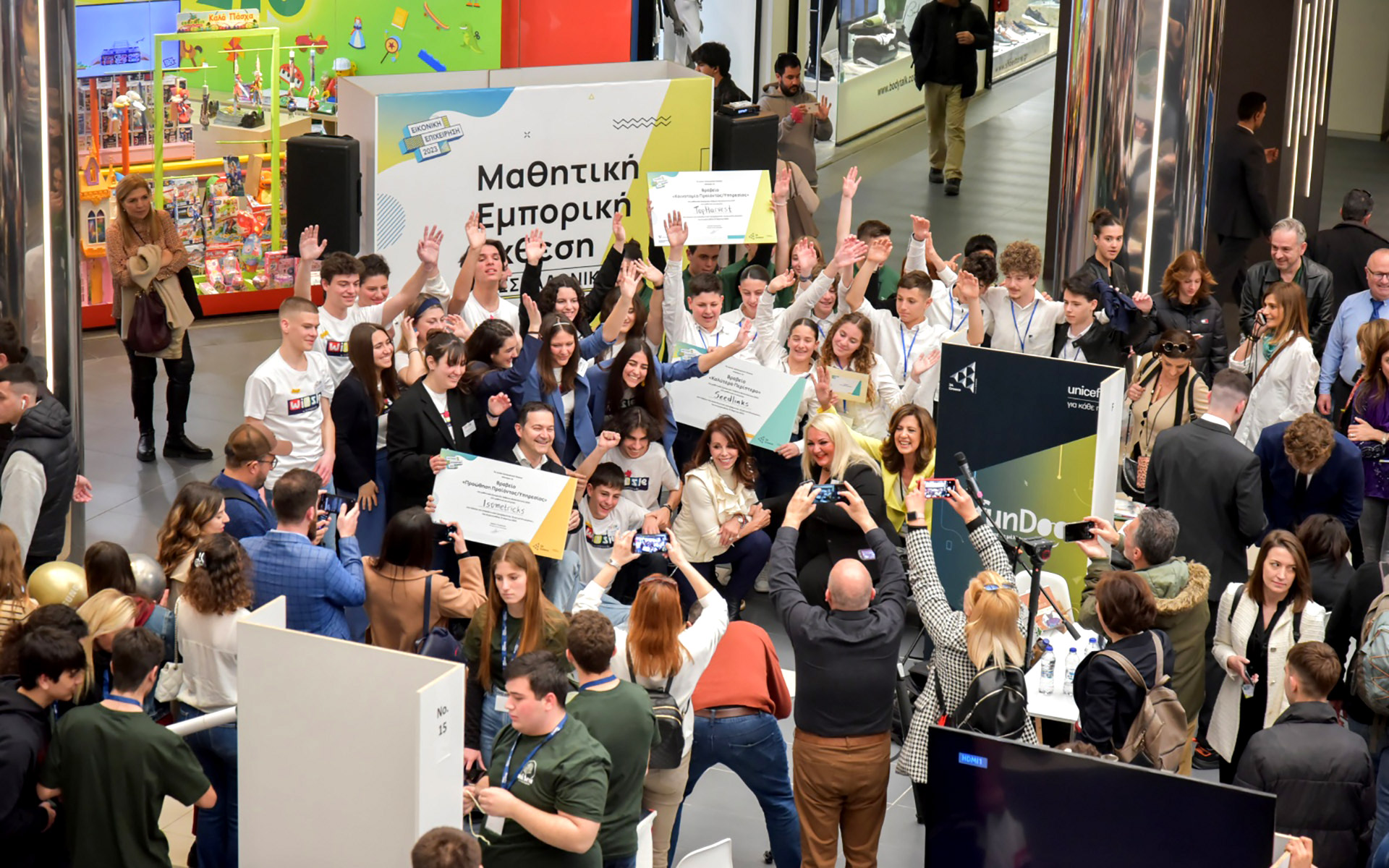 ja-greece-τα-βραβεία-της-μαθητικής-εμπορικής-562361740