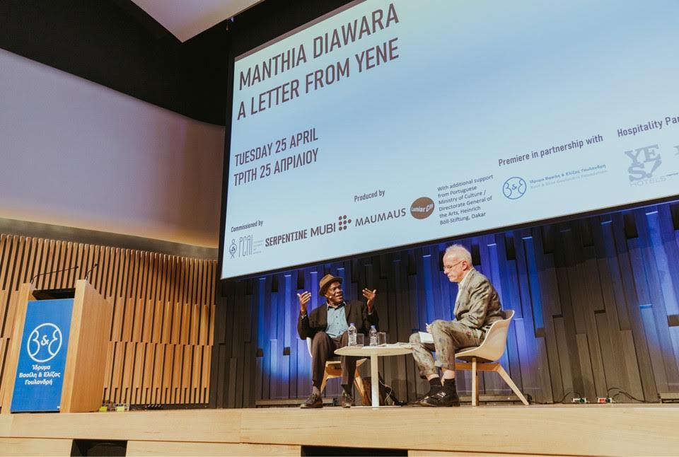 ενα-γράμμα-από-την-αφρική-με-αποδέκτ-562392157