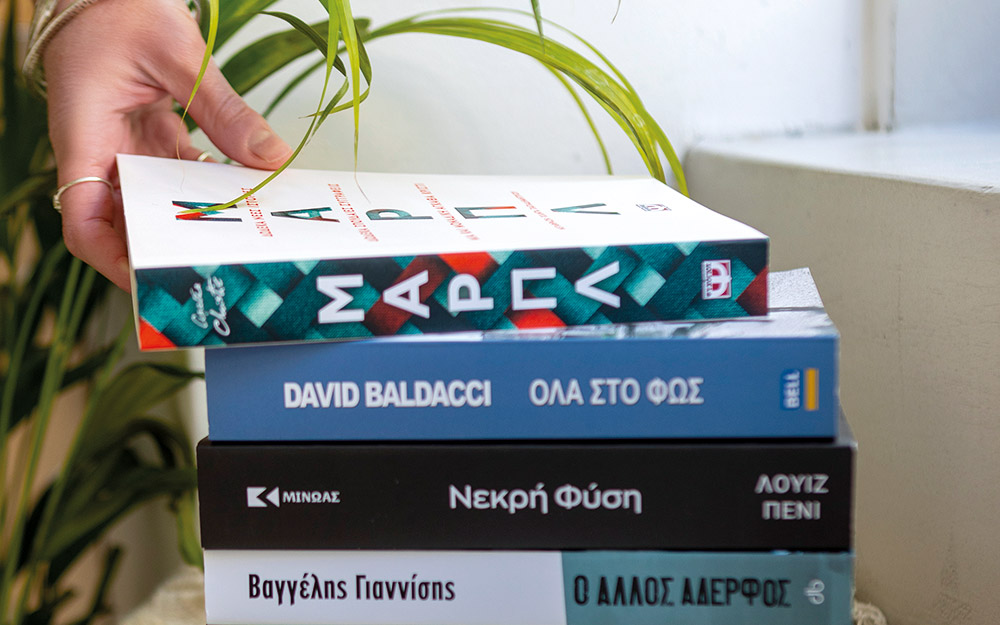 9-νέα-και-παλιά-αστυνομικά-μυθιστορήμα-562371337