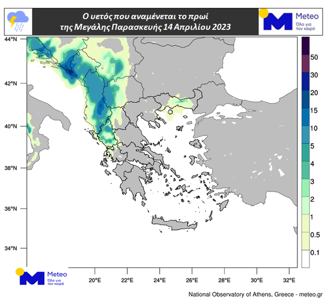 Καιρός: Ζέστη και αφρικανική σκόνη τη Μ. Παρασκευή – Πού θα βρέξει-1