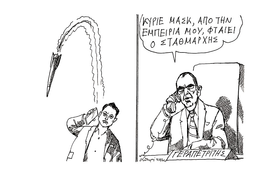 σκίτσο-του-ανδρέα-πετρουλάκη-22-04-23-562384699