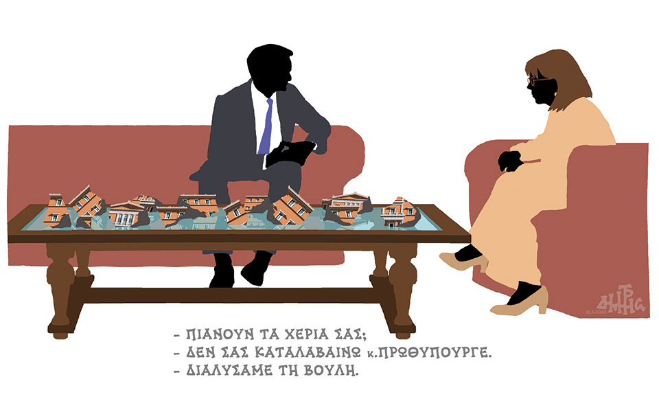 σκίτσο-του-δημήτρη-χαντζόπουλου-22-04-23-562384702