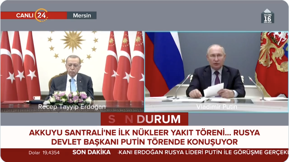 ερντογάν-και-πούτιν-παρόντες-μέσω-β-562392061