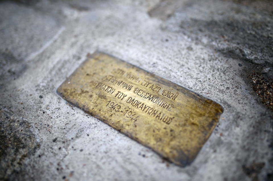 πού-είναι-οι-εβραίοι-η-αορατοποίηση-μι-562380226