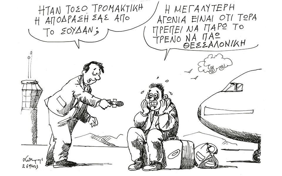 σκίτσο-του-ανδρέα-πετρουλάκη-27-04-23-562391590