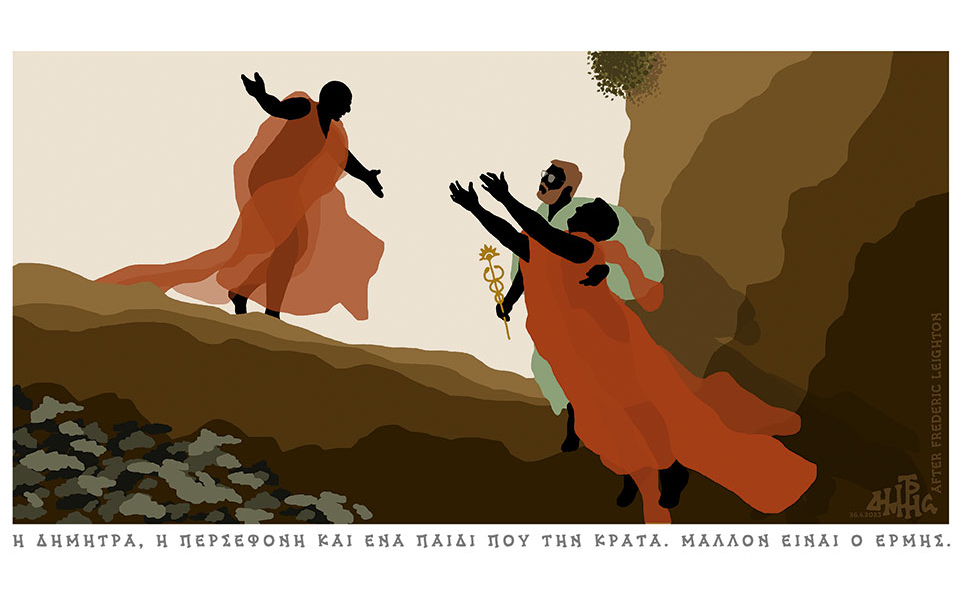 σκίτσο-του-δημήτρη-χαντζόπουλου-27-04-23-562391593