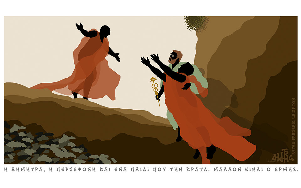 σκίτσο-του-δημήτρη-χαντζόπουλου-27-04-23-562391593