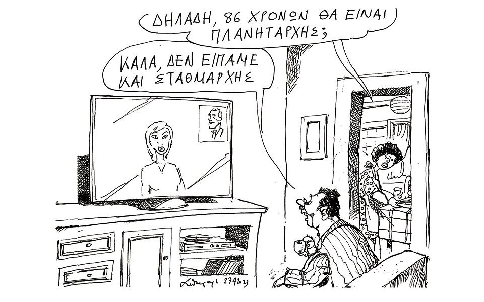 σκίτσο-του-ανδρέα-πετρουλάκη-28-04-23-562394629