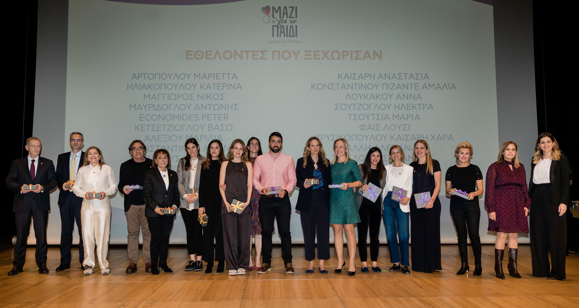 Η συγκινητική βραδιά απονομής των βραβείων της Ενωσης «Μαζί για το Παιδί»-2