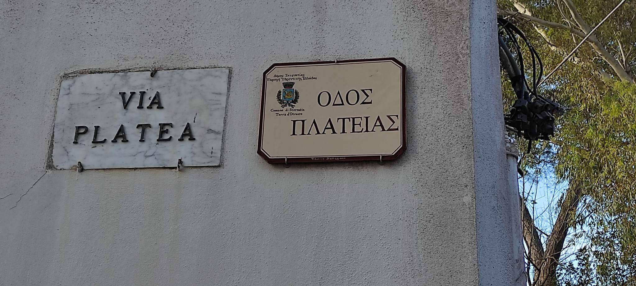 Μιλούν τη γλώσσα του Μεσαίωνα, «διψούν» για νέα ελληνικά-3