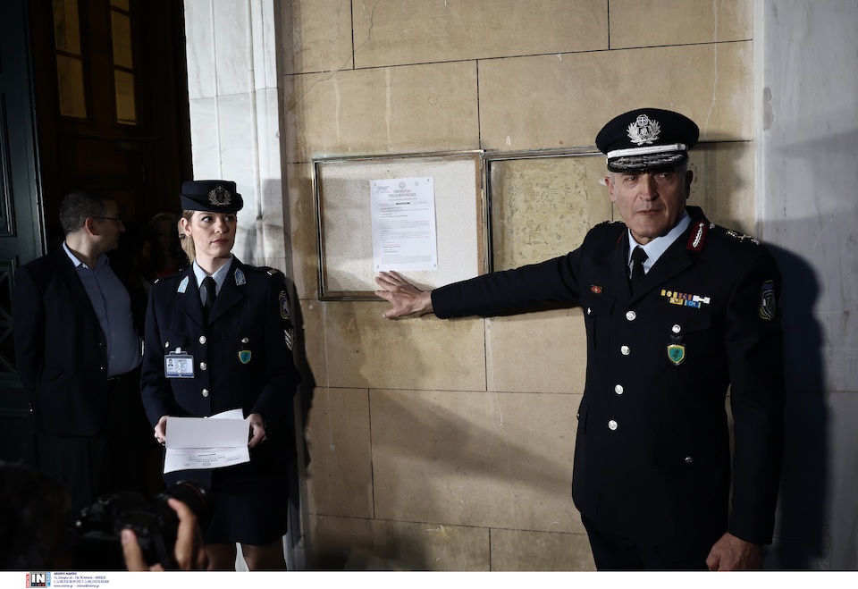 εκλογές-2023-στε-νόμιμη-η-διεξαγωγή-της-562385170