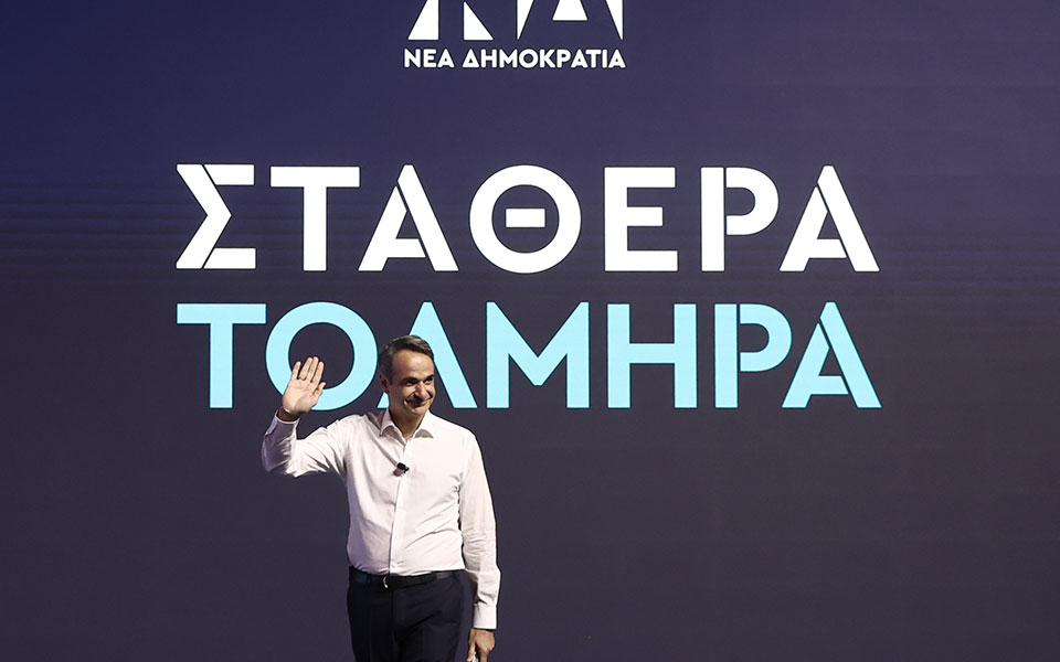 Κυριάκος Μητσοτάκης: Στόχος ο μέσος μισθός στα 1.500 ευρώ στο τέλος της 4ετίας-5