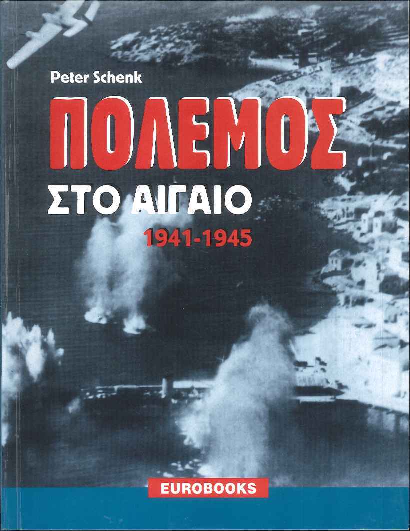 Οι τελευταίοι πολεμιστές του 1940 «φεύγουν», η μνήμη μένει-3