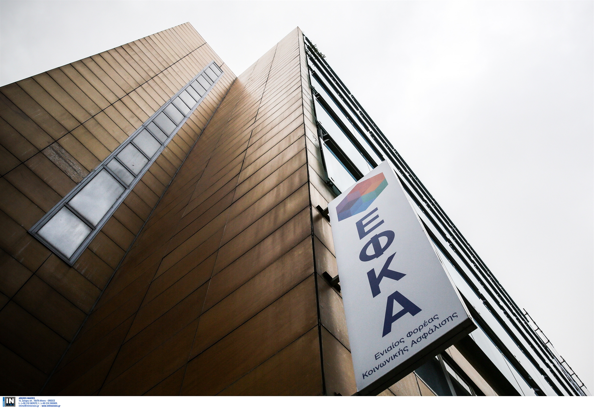 δεύτερη-ευκαιρία-σε-όσους-χρωστούν-στ-562362496