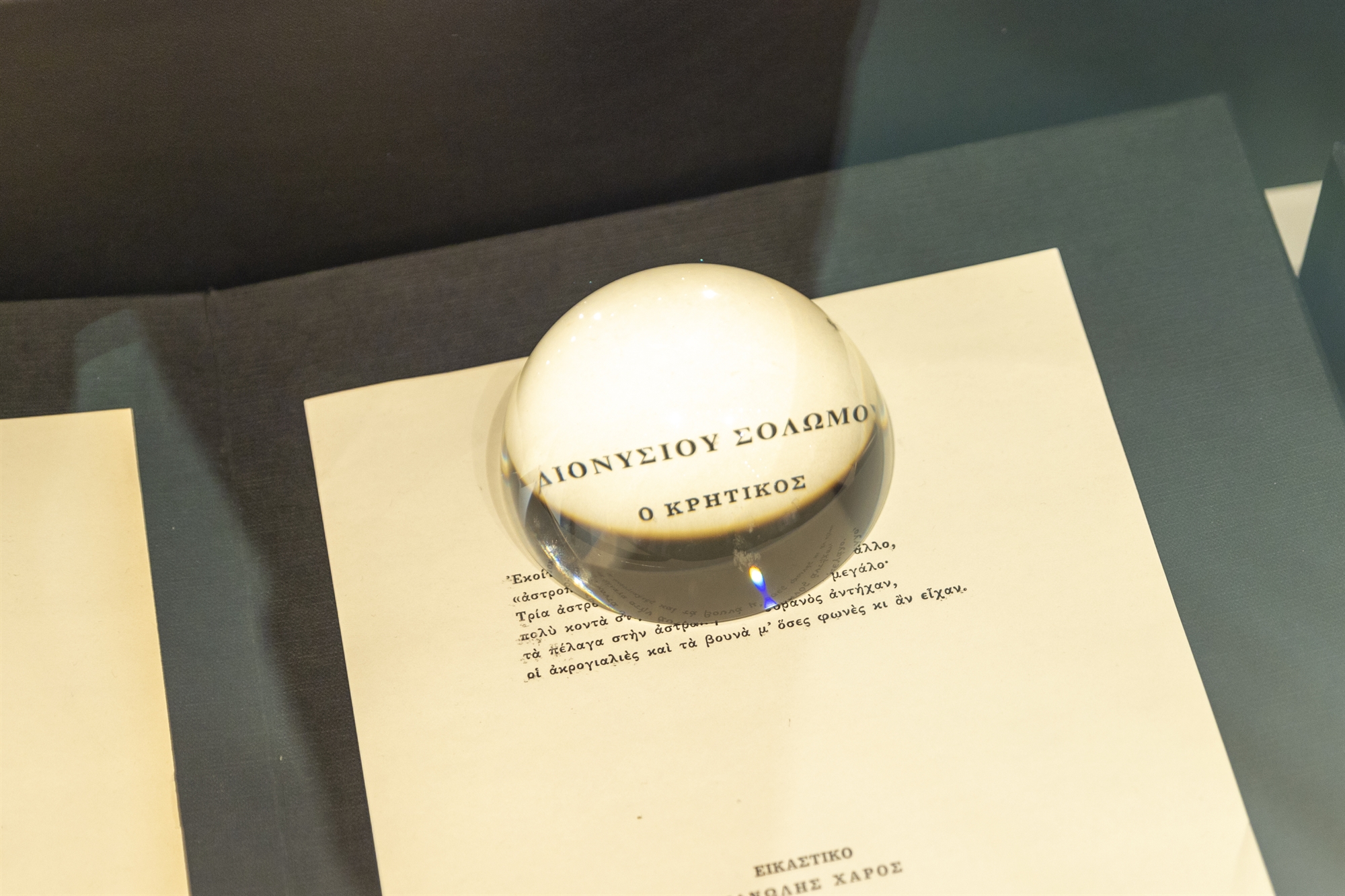 για-τη-στοχαστικά-λιτή-ποίηση-του-χρίσ-562351033