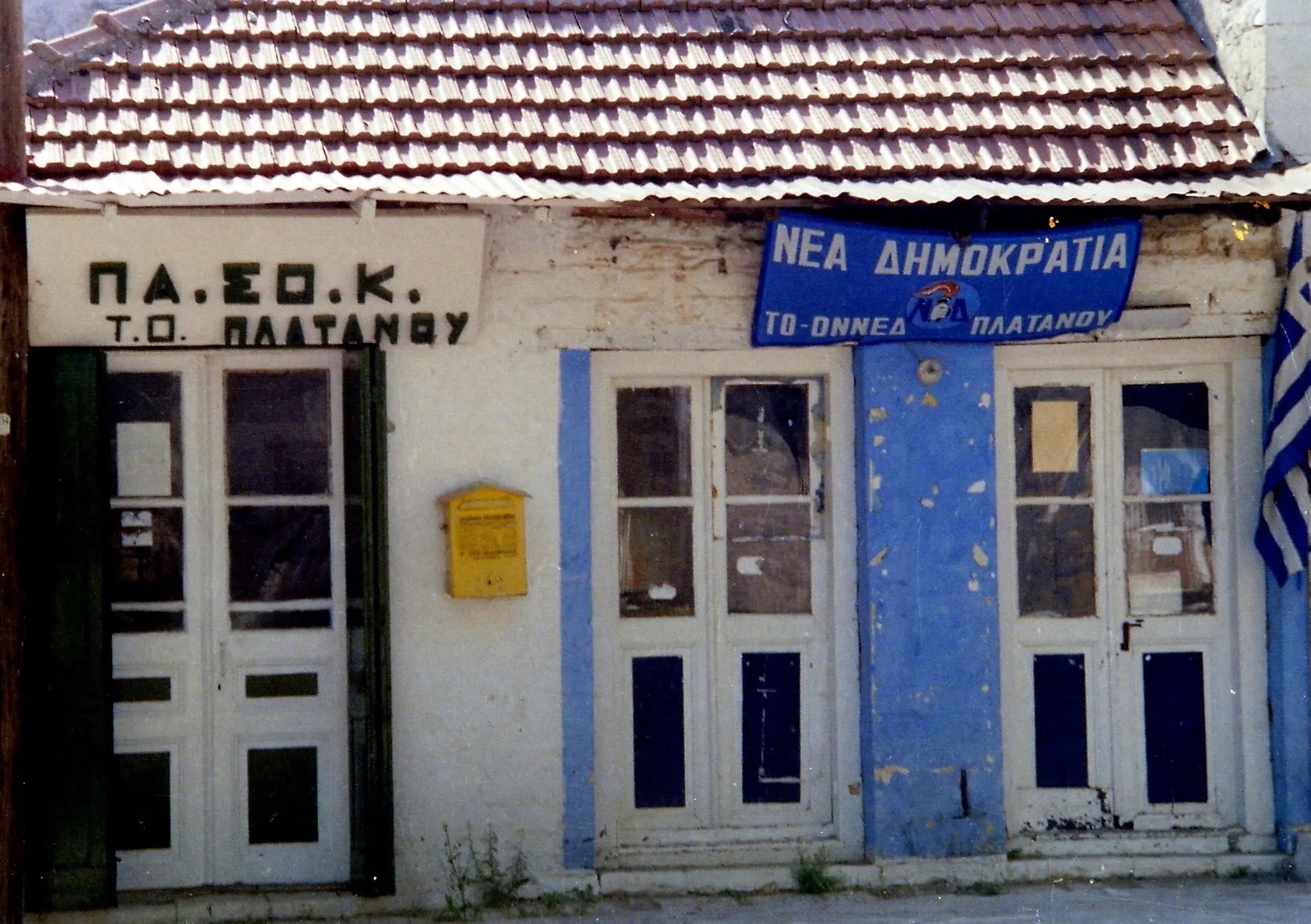 οταν-τρώμε-δεν-μιλάμε-για-πολιτική-562393897