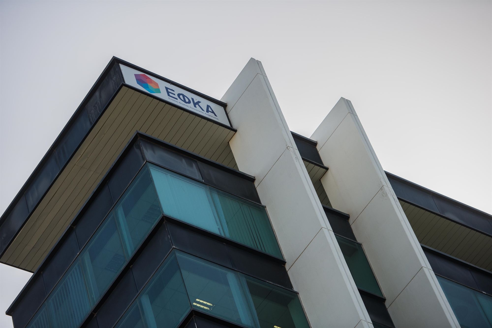 μείωση-εισφοράς-στους-συνταξιούχους-562384078