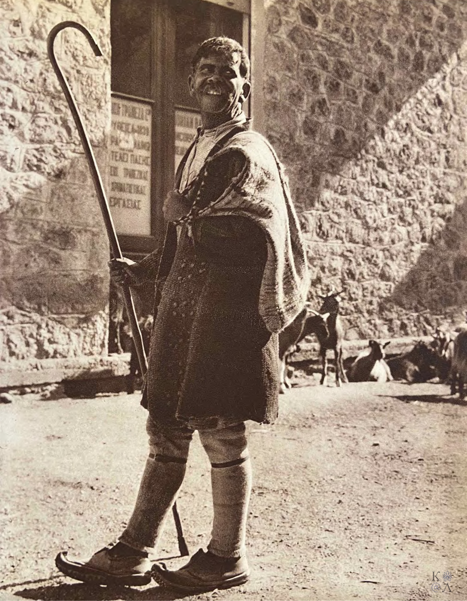 Ο αινιγματικός κύριος Περιλά-2