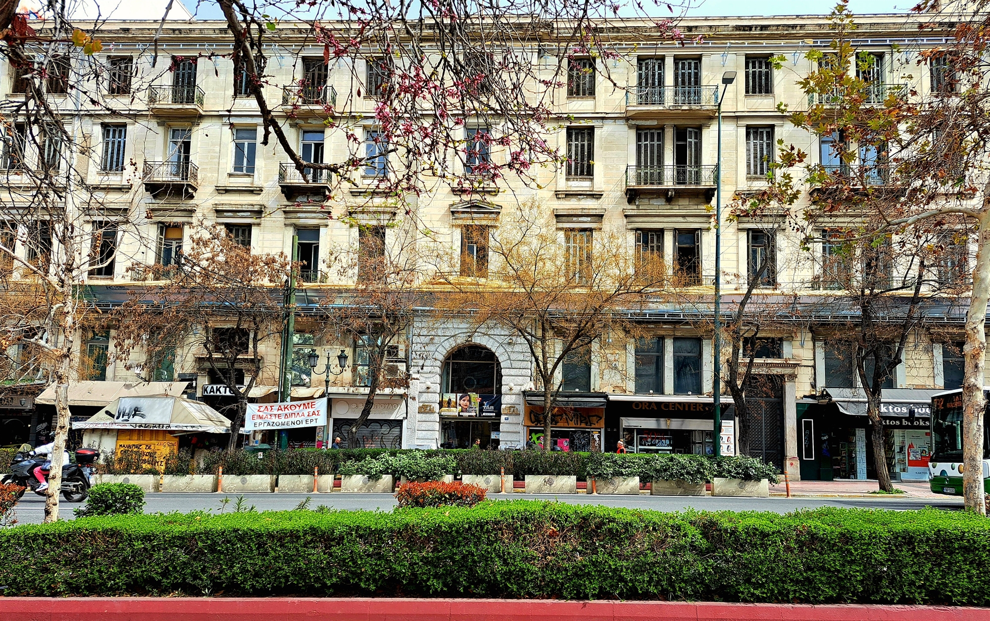 σλήμαν-και-τσίλλερ-στην-οδό-πανεπιστη-562351063