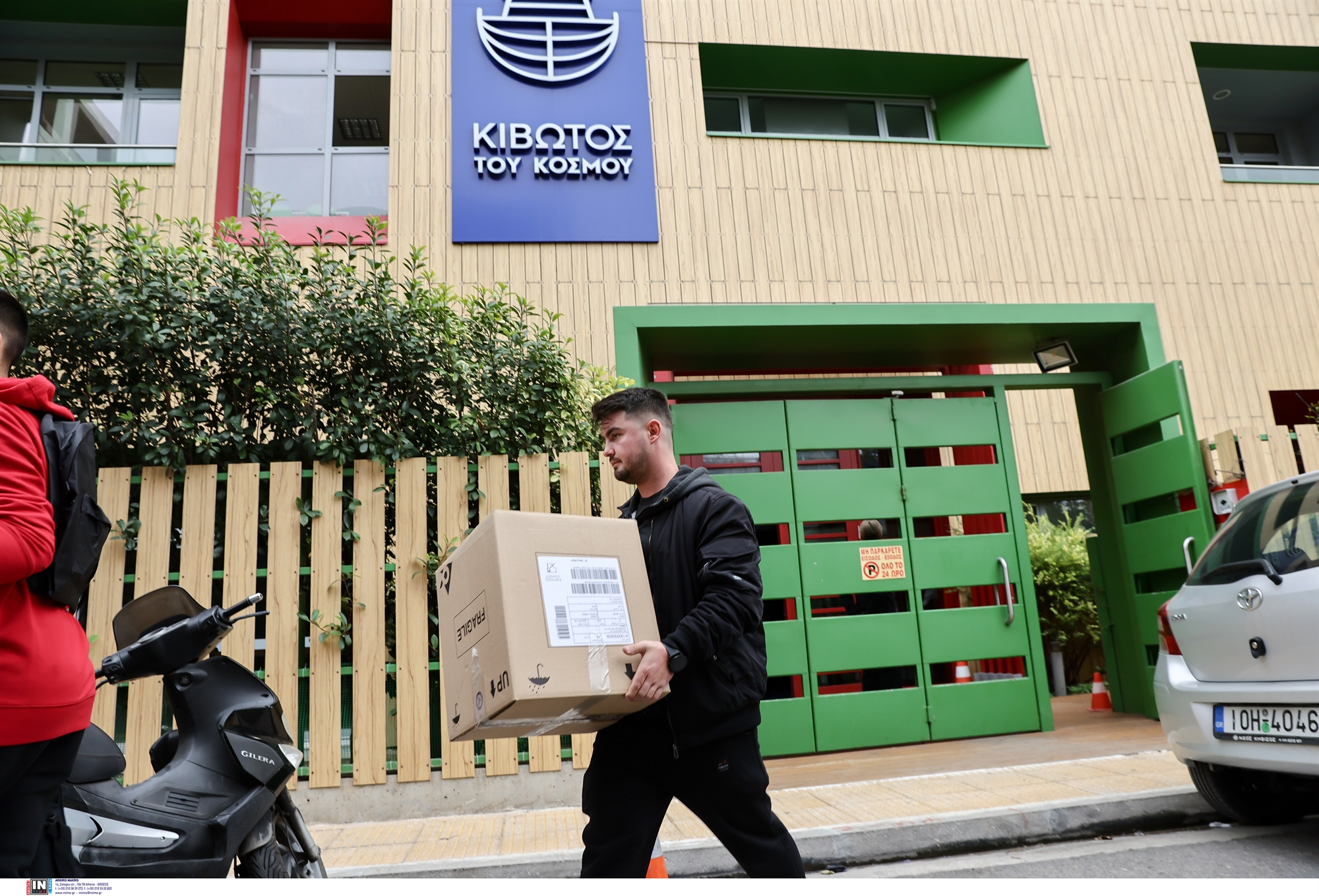 ντοκουμέντο-η-έκθεση-του-συνηγόρου-το-562372984