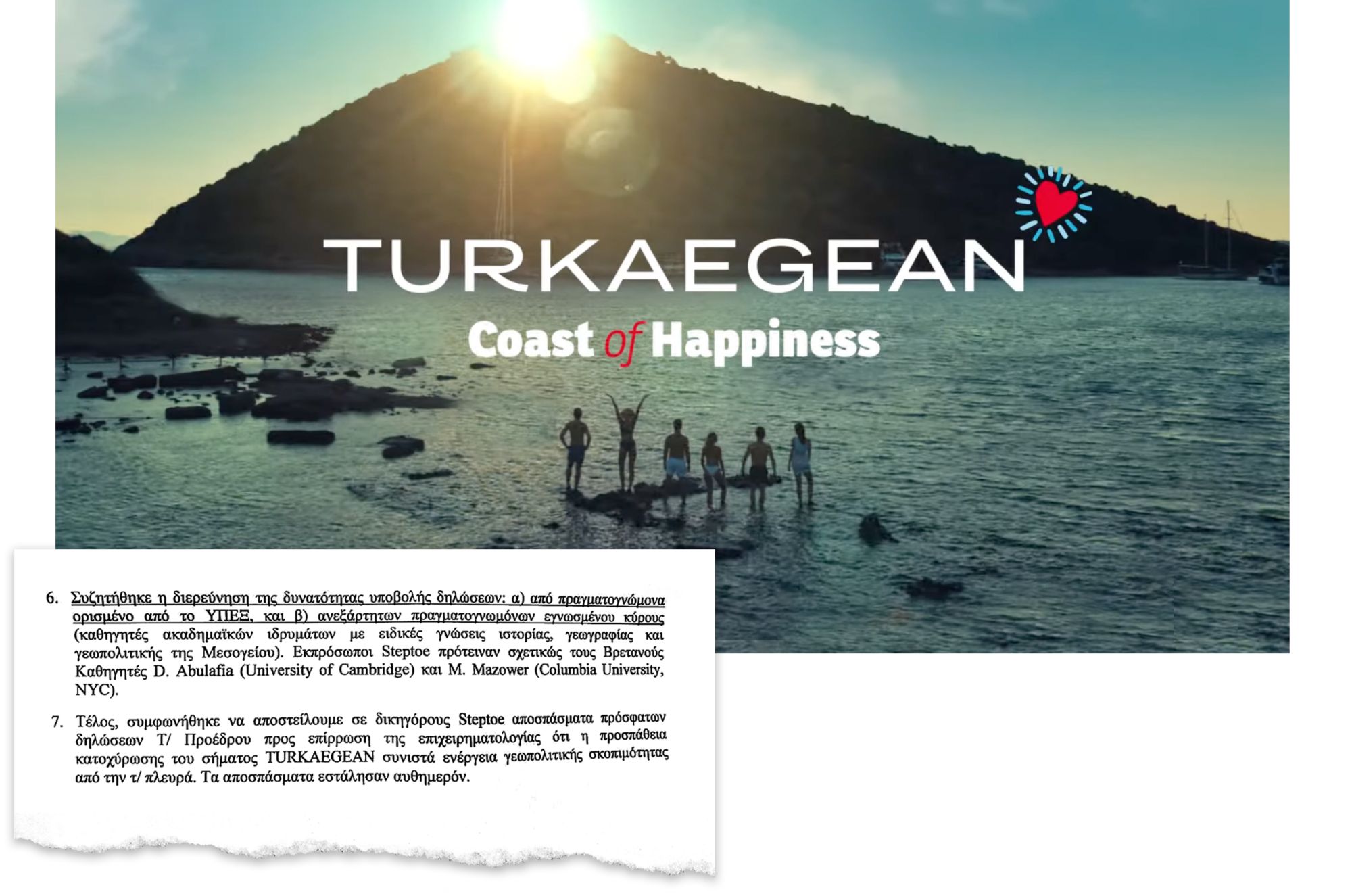 αγνωστος-πόλεμος-για-το-turkaegean-562372948