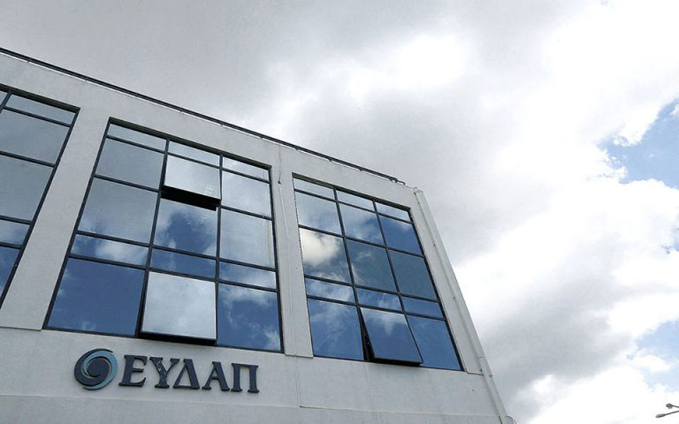 η-ευδαπ-δρομολογεί-δύο-διαγωνισμούς-γ-562367395