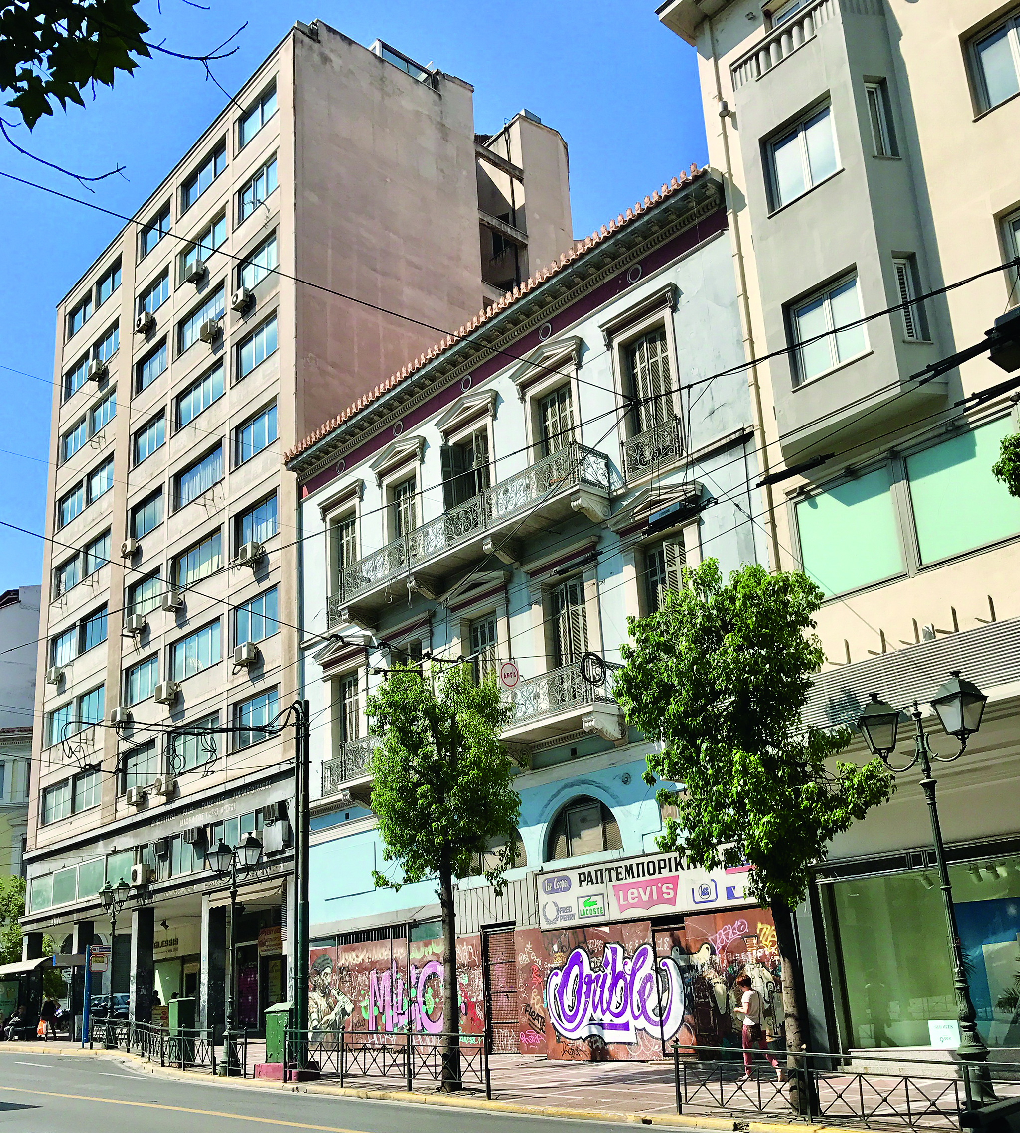 Διαβάστε στην «Καθημερινή της Κυριακής»-3