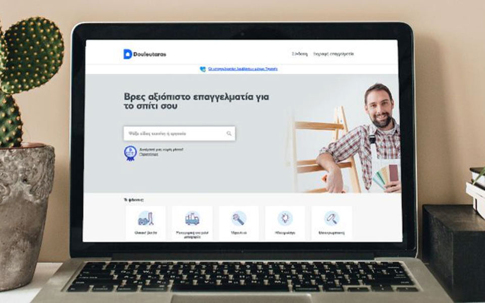 ελληνικά-funds-επενδύουν-σε-αναπτυσσόμεν-562361152