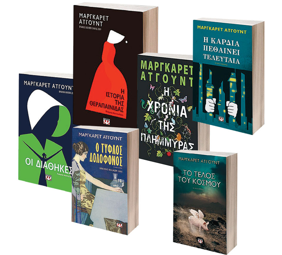 Μάργκαρετ Ατγουντ: Ζούμε σε μια οπτική εποχή-2