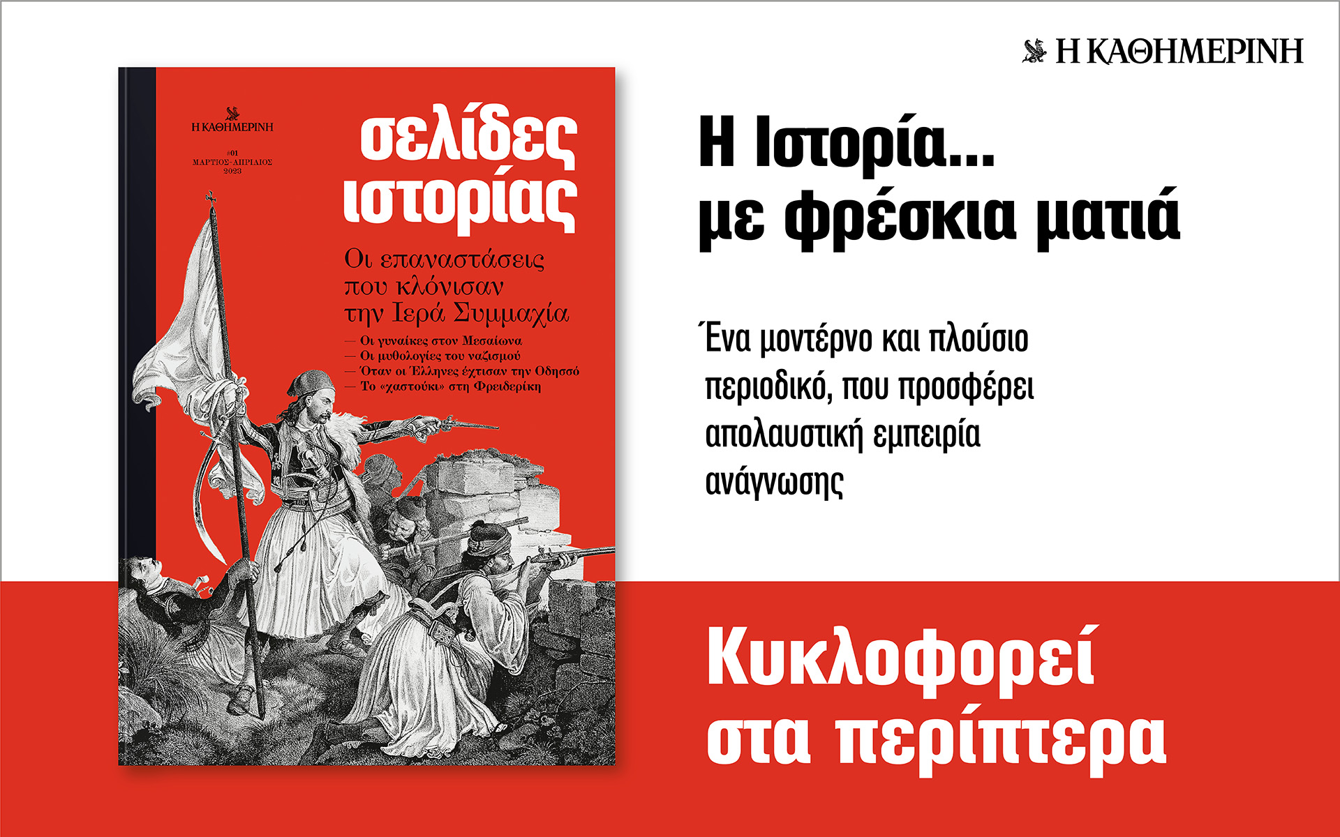 πώς-ήταν-ζωή-των-ελλήνων-ναυτικών-στα-π-562365985