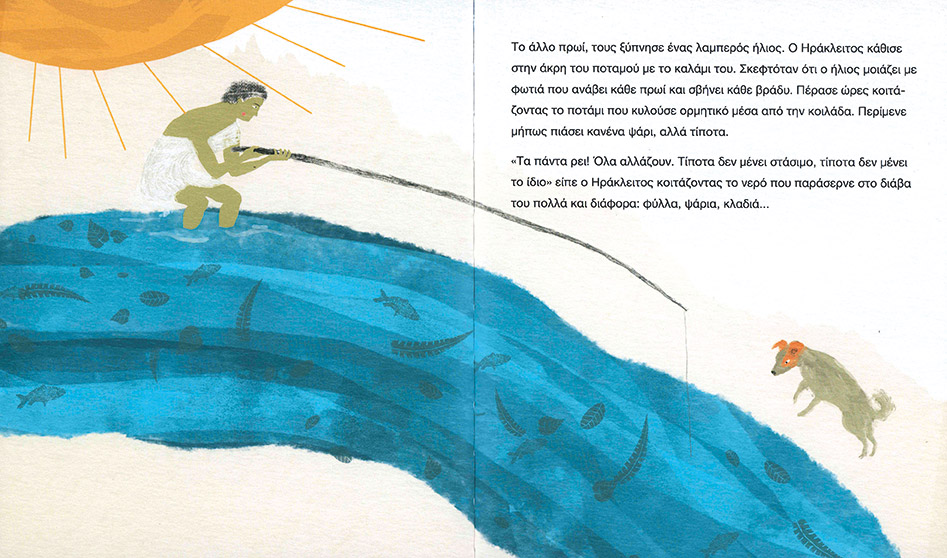 13 βιβλία για παιδιά-2