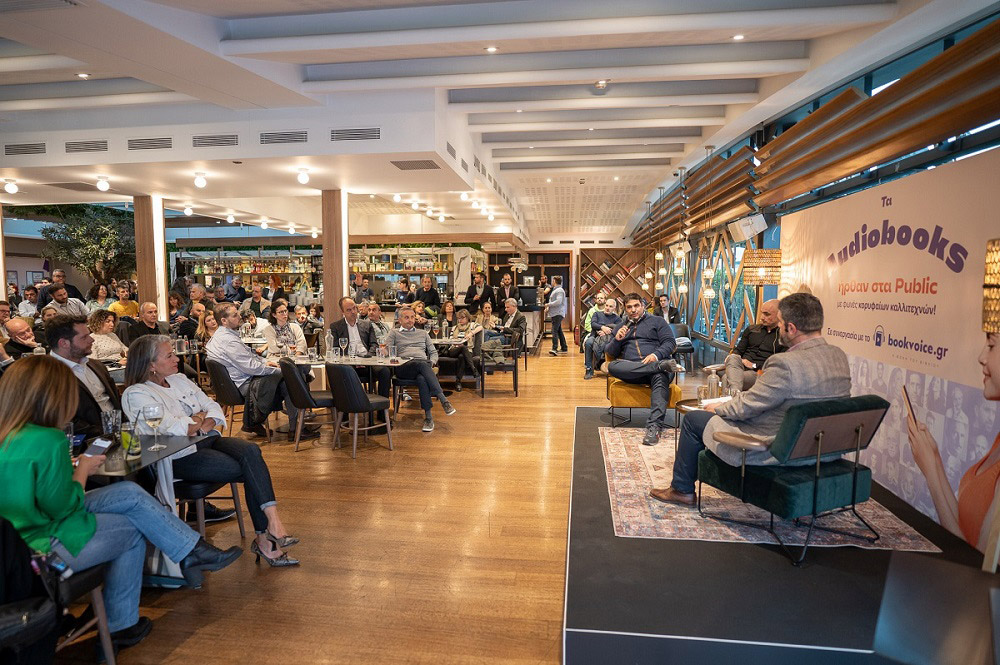 Τα Audiobooks ήρθαν στα Public-2