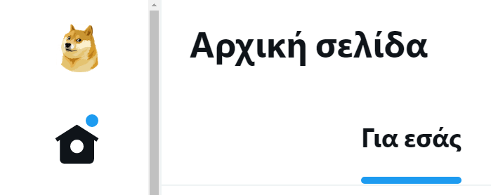 Ο Έλον Μασκ άλλαξε το σήμα του Twitter – Ο σκύλος του Dogecoin στη θέση του πουλιού-1
