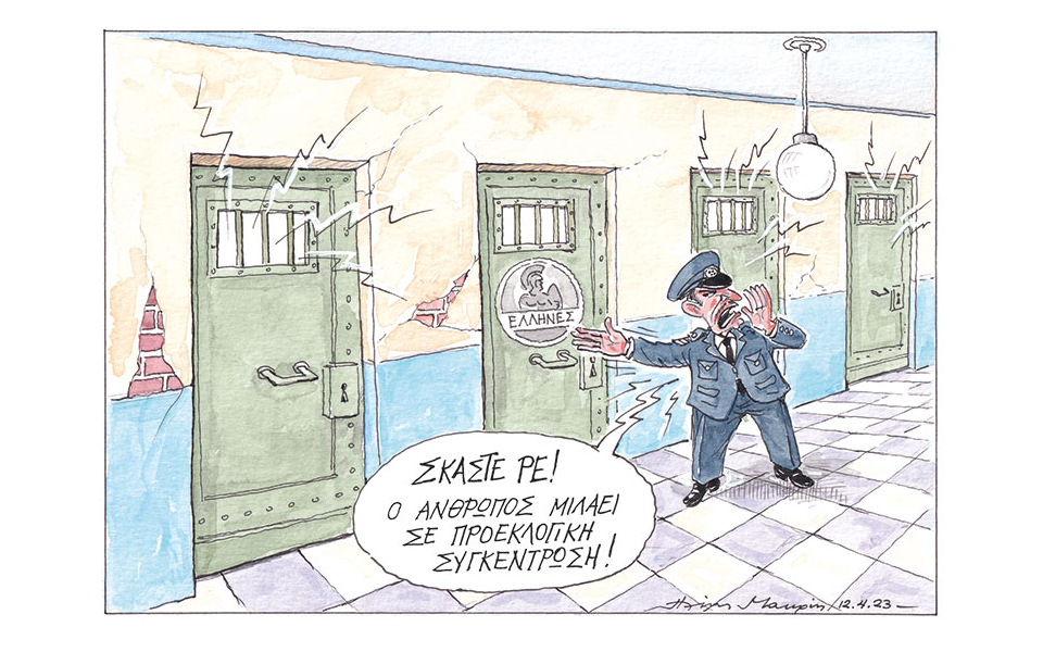 σκίτσο-του-ηλία-μακρή-13-04-23-562371478