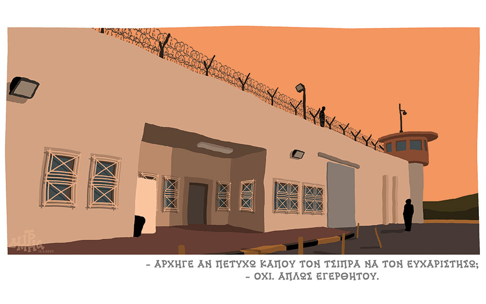 σκίτσο-του-δημήτρη-χαντζόπουλου-13-04-23-562371517