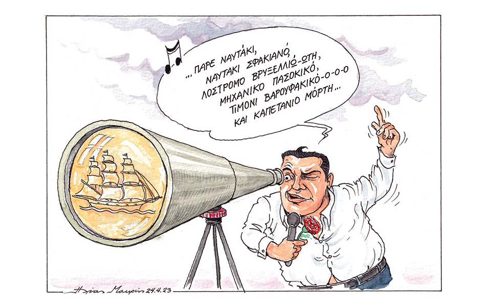 σκίτσο-του-ηλία-μακρή-25-04-23-562387783